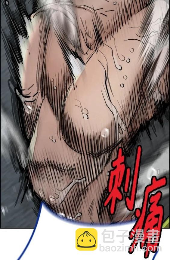 衝鋒衣 - 第4部74話(1/7) - 3