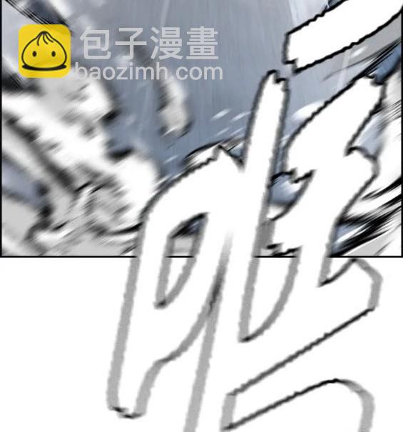 衝鋒衣 - 第4部74話(6/7) - 1