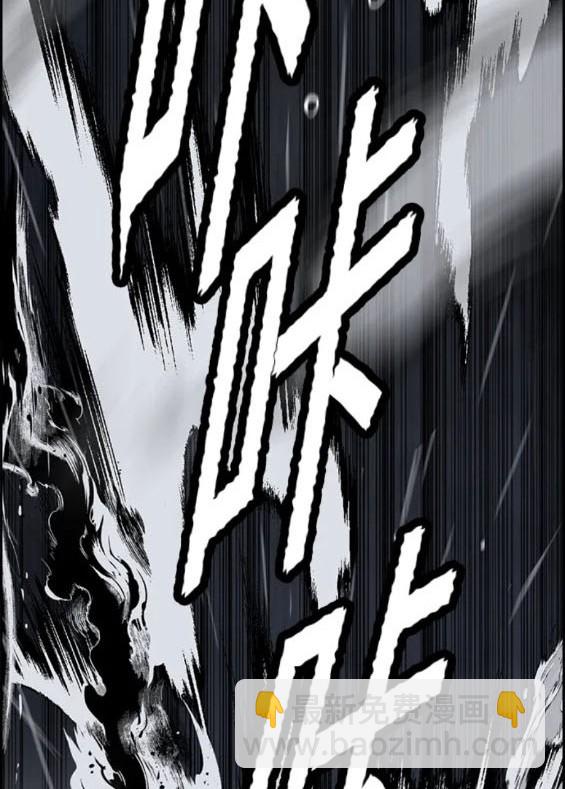 衝鋒衣 - 第4部74話(6/7) - 4