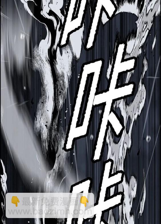 衝鋒衣 - 第4部74話(6/7) - 5