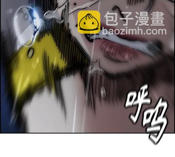 衝鋒衣 - 第4部74話(6/7) - 1