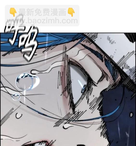 衝鋒衣 - 第4部74話(6/7) - 2