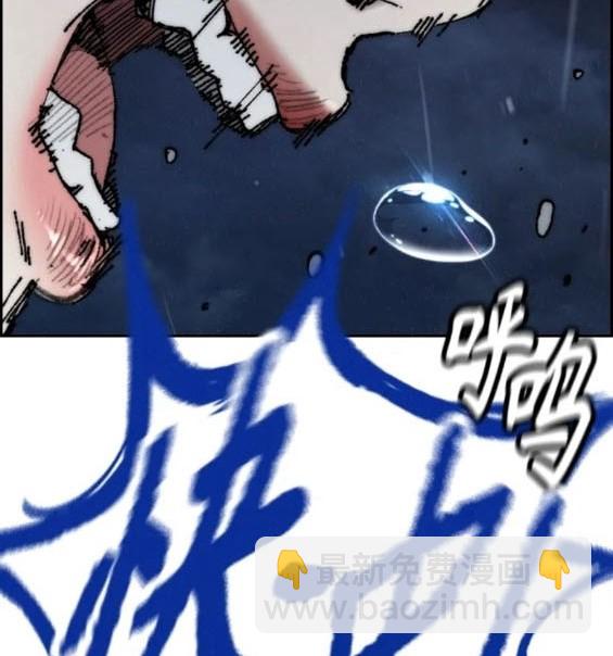 衝鋒衣 - 第4部74話(6/7) - 3