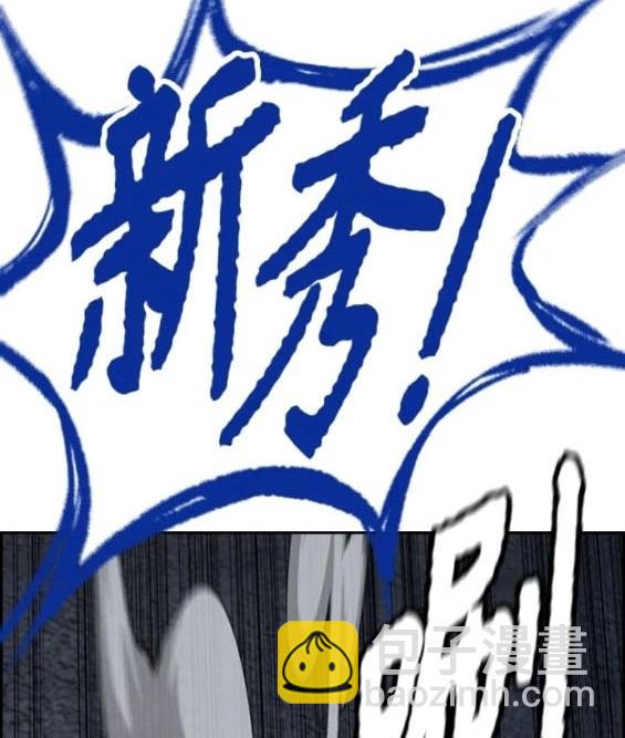 衝鋒衣 - 第4部74話(6/7) - 6