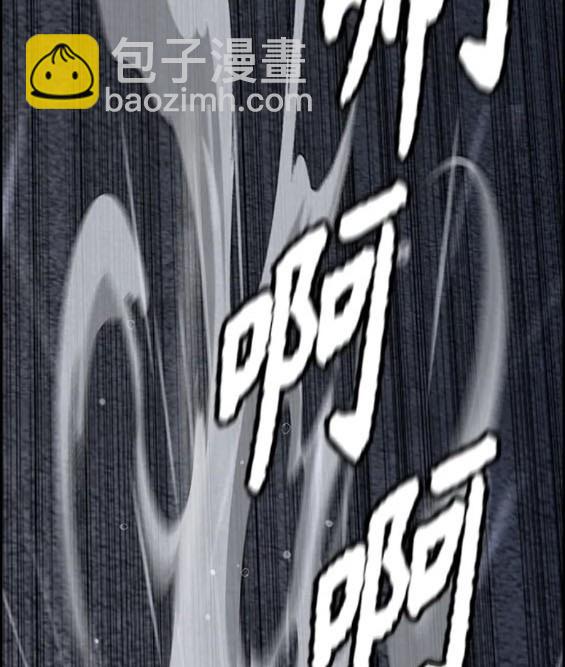 衝鋒衣 - 第4部74話(6/7) - 7