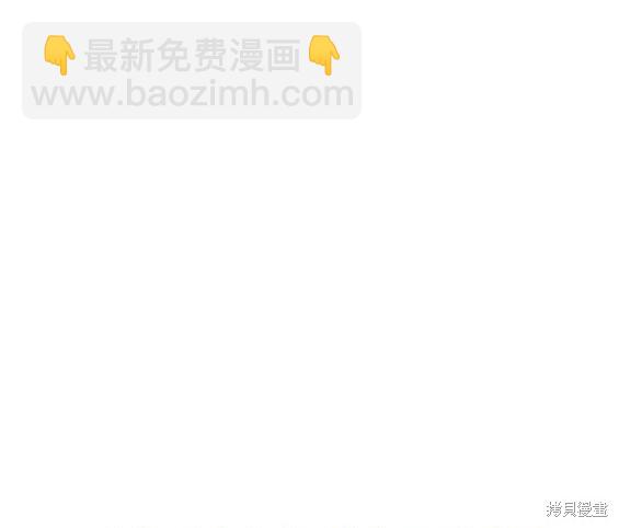 衝鋒衣 - 第4部74話(1/7) - 5