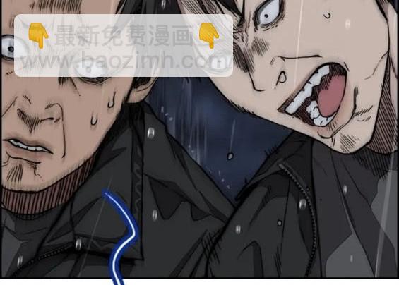 衝鋒衣 - 第4部74話(6/7) - 4