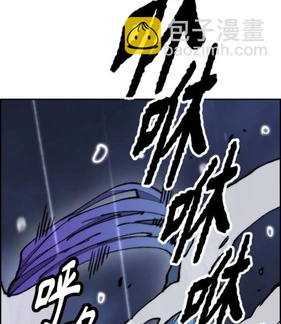 衝鋒衣 - 第4部74話(6/7) - 1