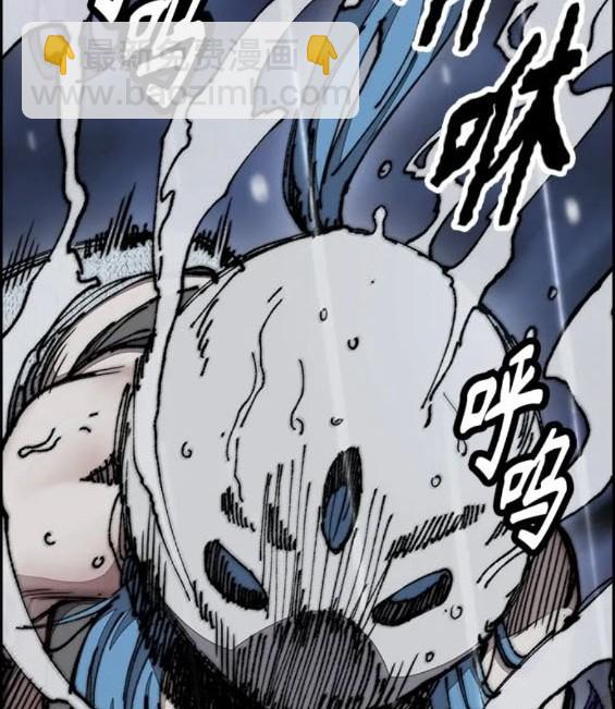 衝鋒衣 - 第4部74話(6/7) - 2