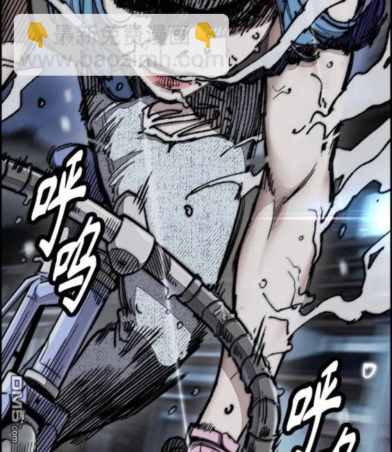 衝鋒衣 - 第4部74話(6/7) - 3