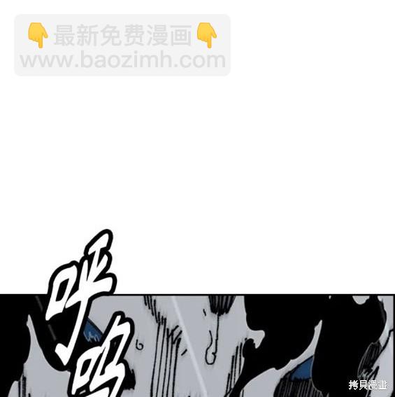 衝鋒衣 - 第4部74話(6/7) - 5