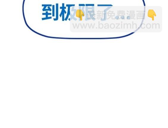 衝鋒衣 - 第4部74話(7/7) - 5