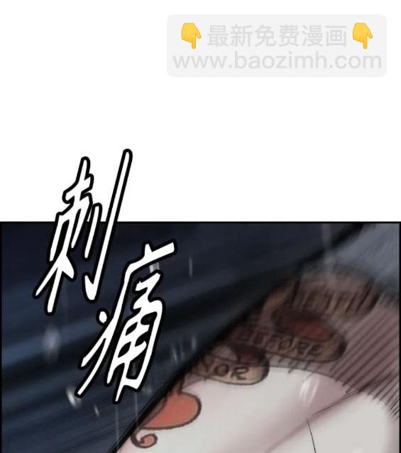 衝鋒衣 - 第4部74話(7/7) - 1