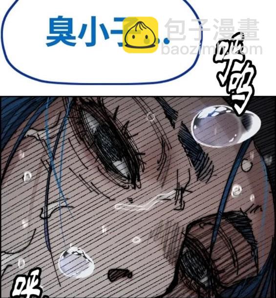 衝鋒衣 - 第4部74話(7/7) - 4