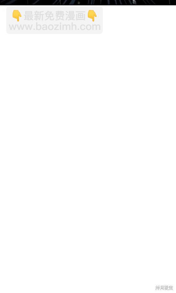 衝鋒衣 - 第4部74話(7/7) - 3