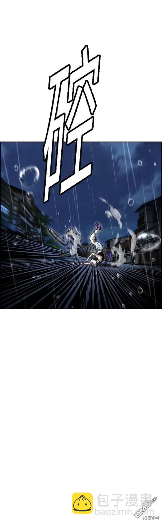 衝鋒衣 - 第4部74話(7/7) - 4