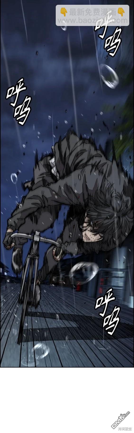 衝鋒衣 - 第4部74話(7/7) - 1