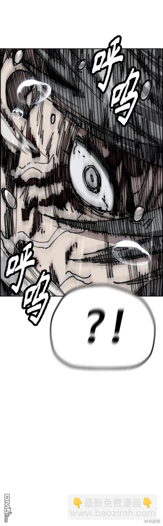 衝鋒衣 - 第4部74話(7/7) - 4