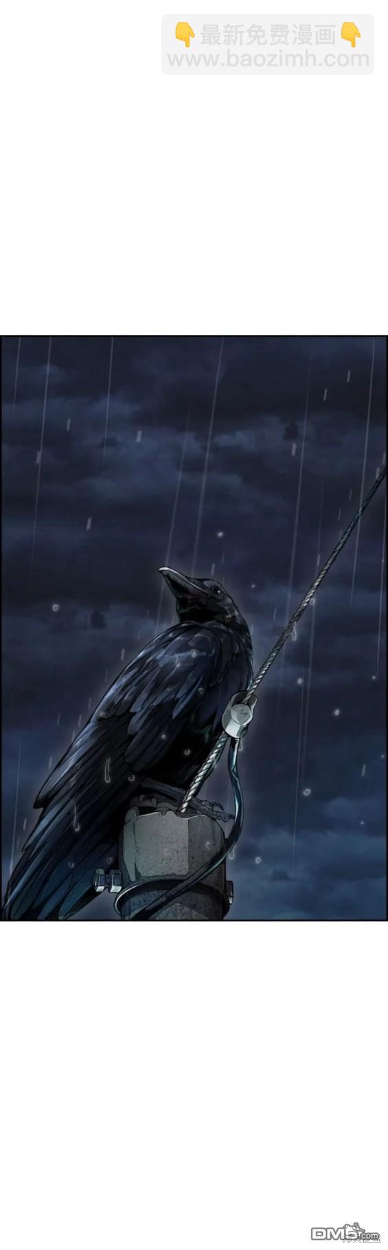 衝鋒衣 - 第4部74話(7/7) - 5