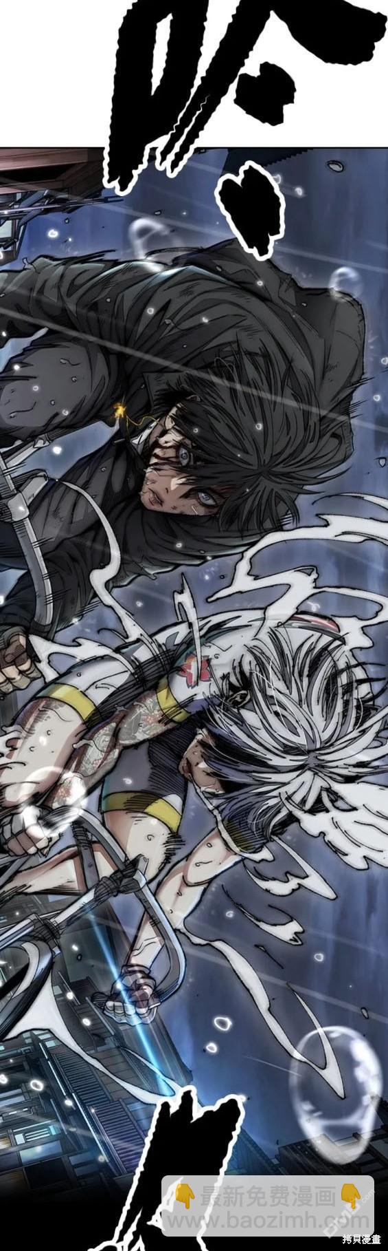 衝鋒衣 - 第4部74話(7/7) - 2