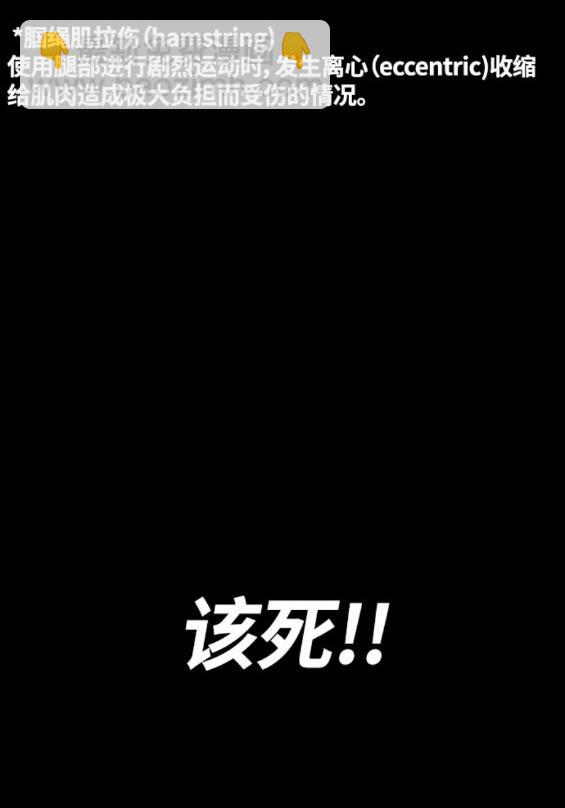 衝鋒衣 - 第4部74話(1/7) - 8