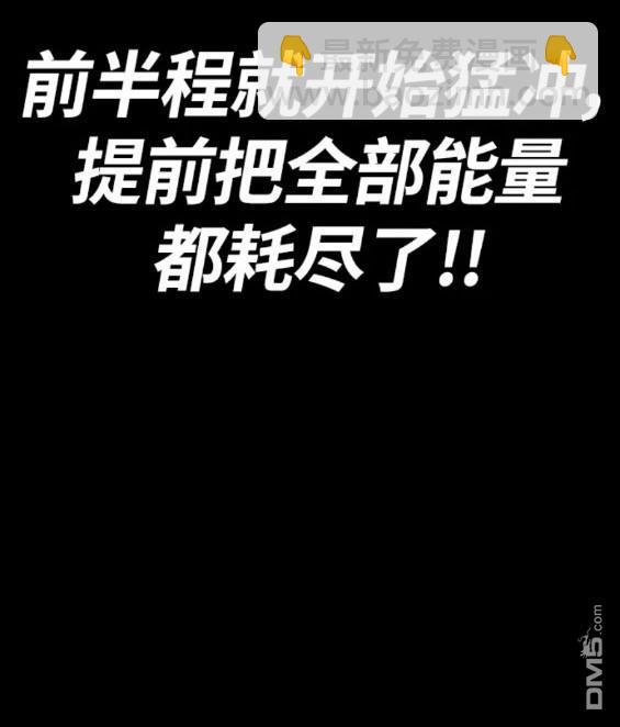 衝鋒衣 - 第4部74話(1/7) - 6