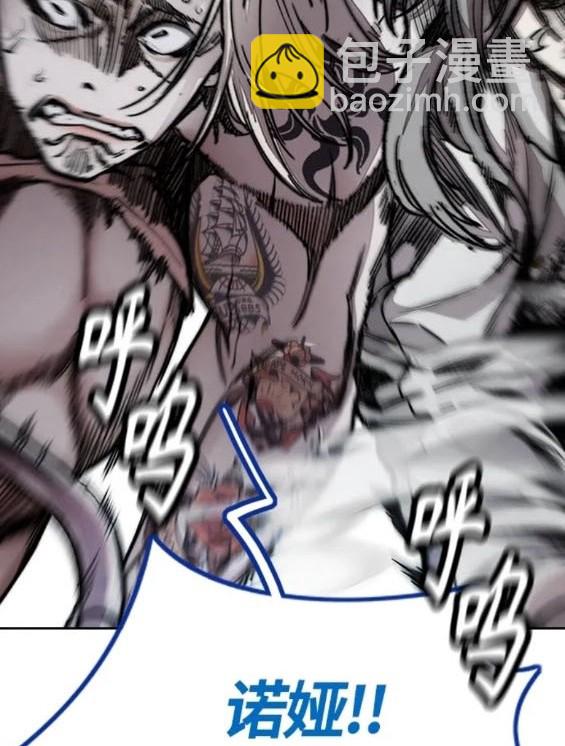 衝鋒衣 - 第4部74話(1/7) - 2