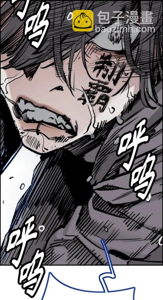 衝鋒衣 - 第4部74話(1/7) - 5