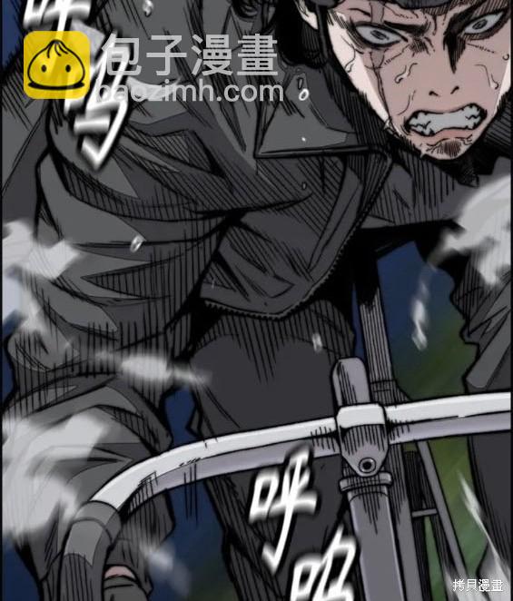 衝鋒衣 - 第4部74話(1/7) - 1