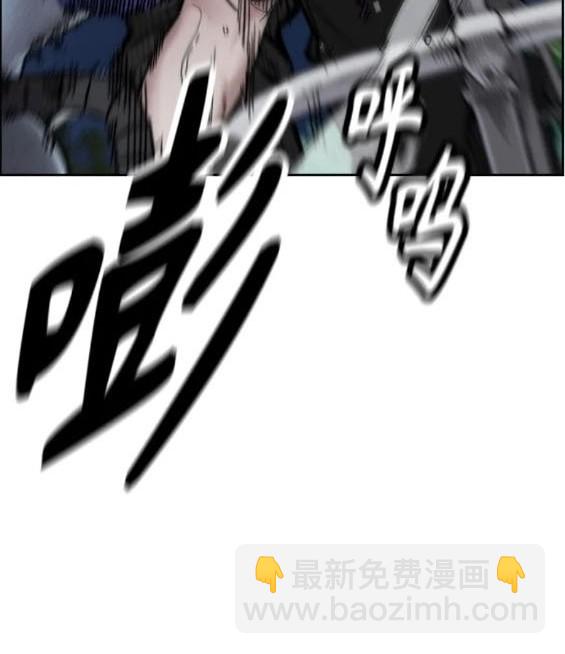 衝鋒衣 - 第4部74話(2/7) - 7