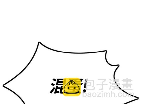 衝鋒衣 - 第4部74話(2/7) - 8