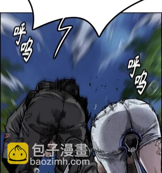 衝鋒衣 - 第4部74話(2/7) - 1