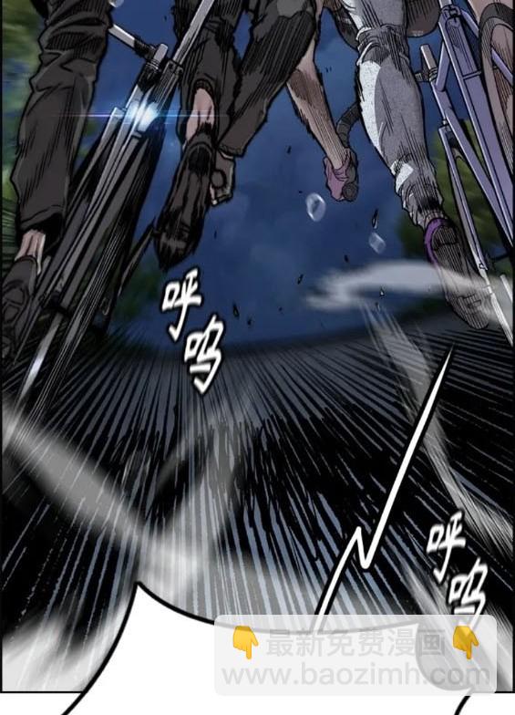 衝鋒衣 - 第4部74話(2/7) - 2