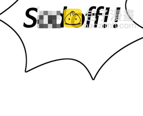 衝鋒衣 - 第4部74話(2/7) - 3