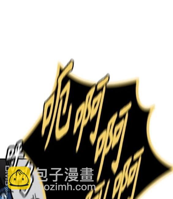 衝鋒衣 - 第4部74話(2/7) - 4