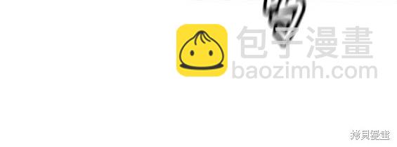 衝鋒衣 - 第4部74話(2/7) - 6