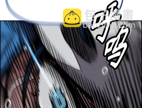 衝鋒衣 - 第4部74話(2/7) - 8