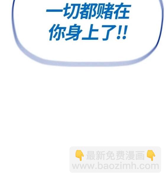 衝鋒衣 - 第4部74話(2/7) - 2