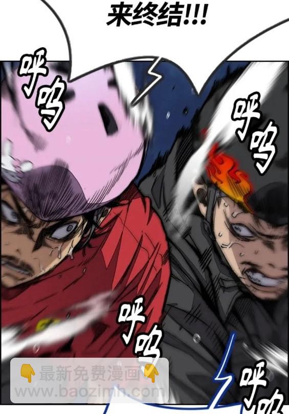 衝鋒衣 - 第4部74話(2/7) - 5