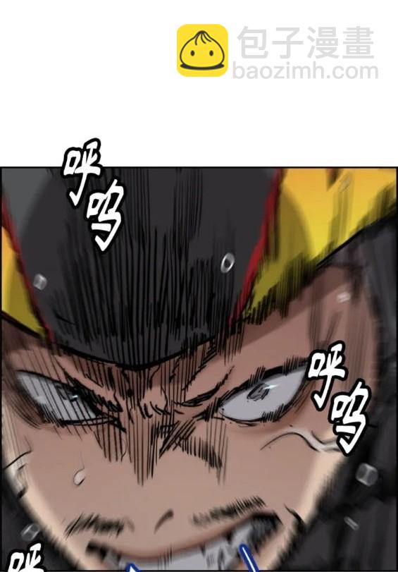 衝鋒衣 - 第4部74話(2/7) - 8