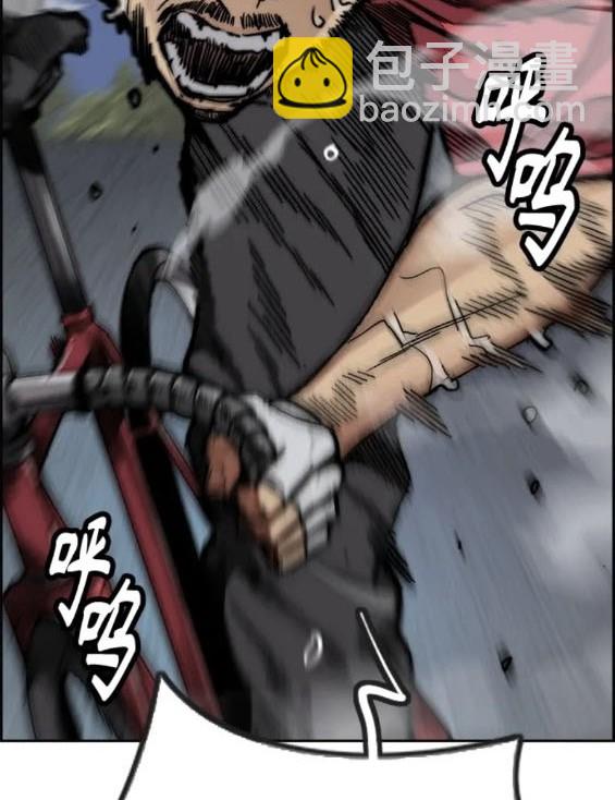 衝鋒衣 - 第4部74話(2/7) - 4