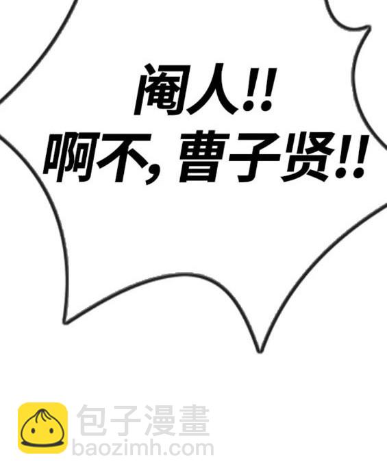 衝鋒衣 - 第4部74話(2/7) - 5