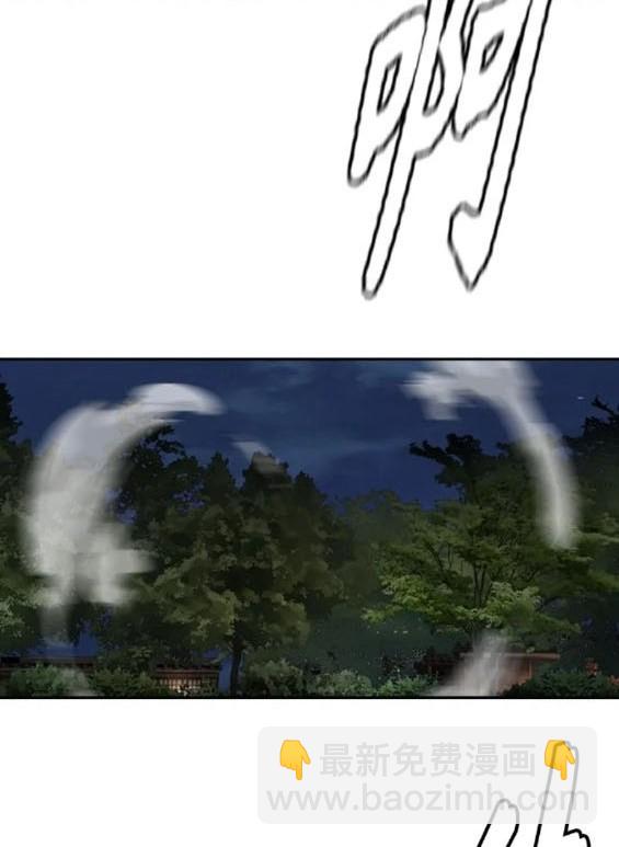 衝鋒衣 - 第4部74話(2/7) - 7