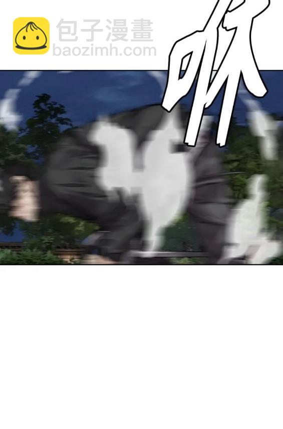 衝鋒衣 - 第4部74話(2/7) - 8