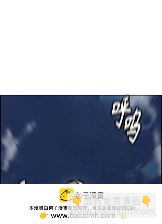 衝鋒衣 - 第4部74話(2/7) - 1