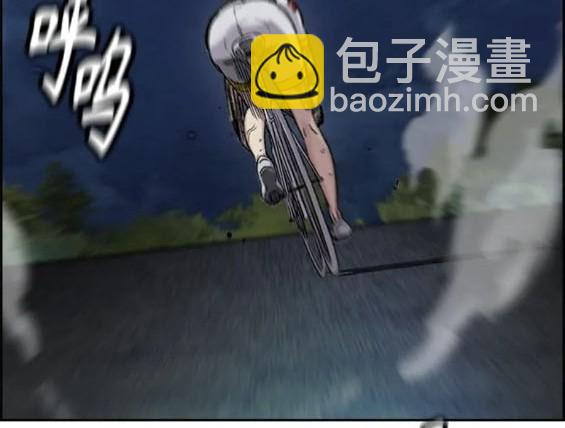 衝鋒衣 - 第4部74話(2/7) - 2