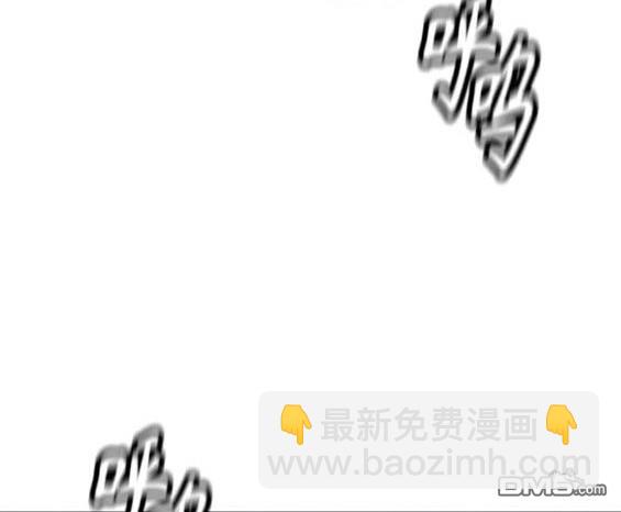 衝鋒衣 - 第4部74話(2/7) - 3