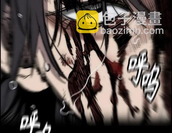 衝鋒衣 - 第4部74話(2/7) - 7