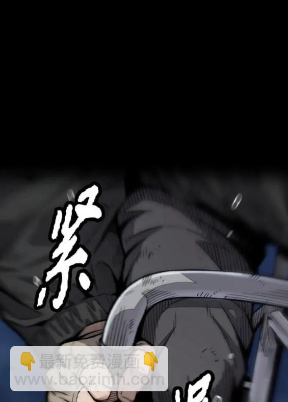 衝鋒衣 - 第4部74話(2/7) - 3