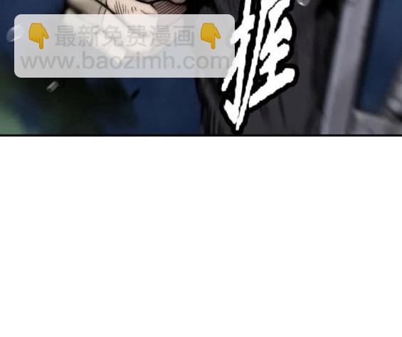 衝鋒衣 - 第4部74話(2/7) - 4